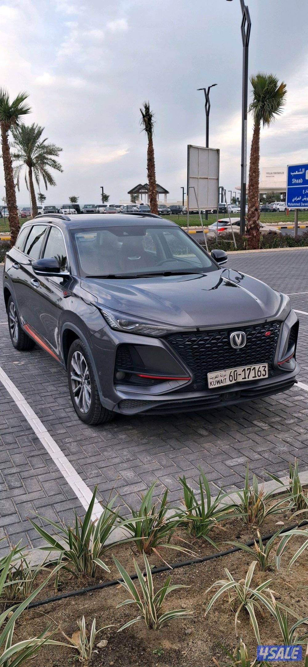 الشعب البحري1