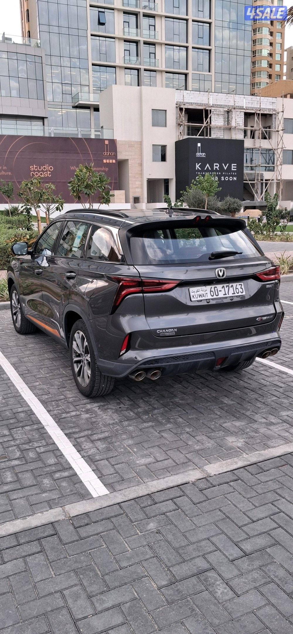 الشعب البحري2