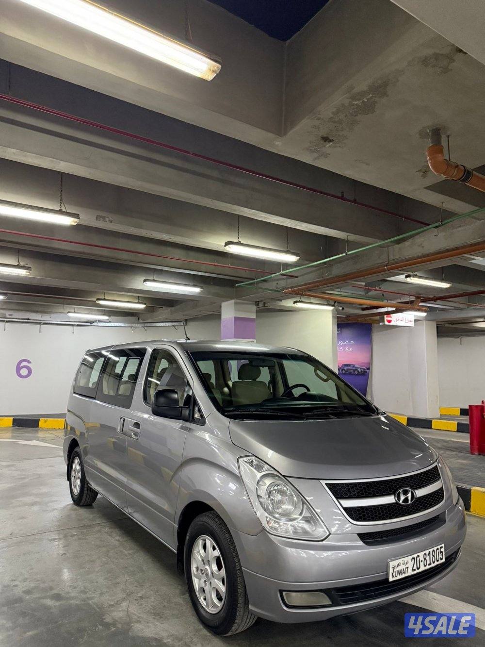 2013 شرط الفحص0