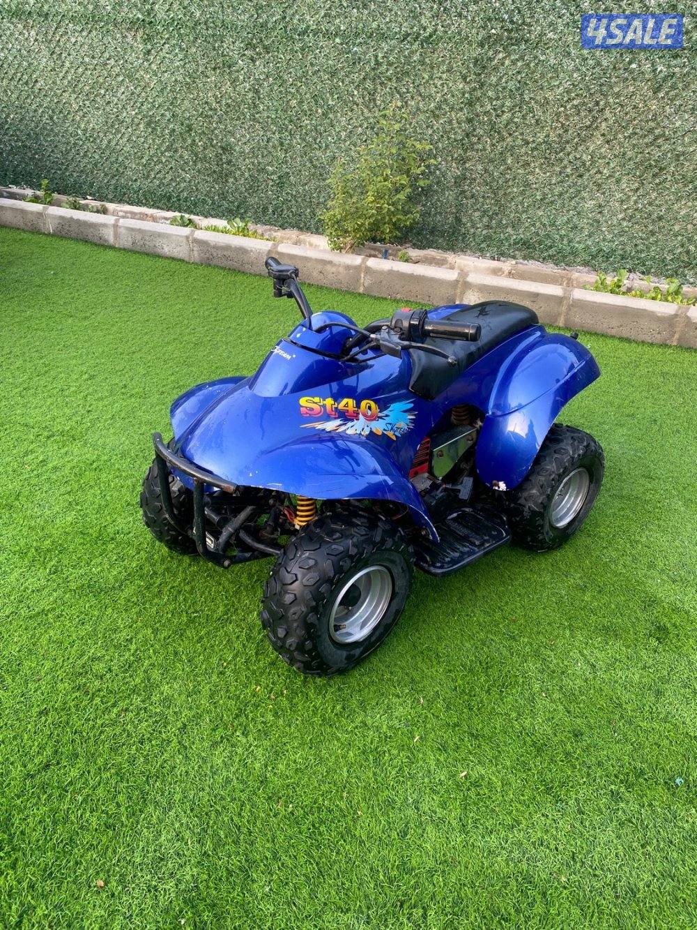 البيع بقي للصغار0