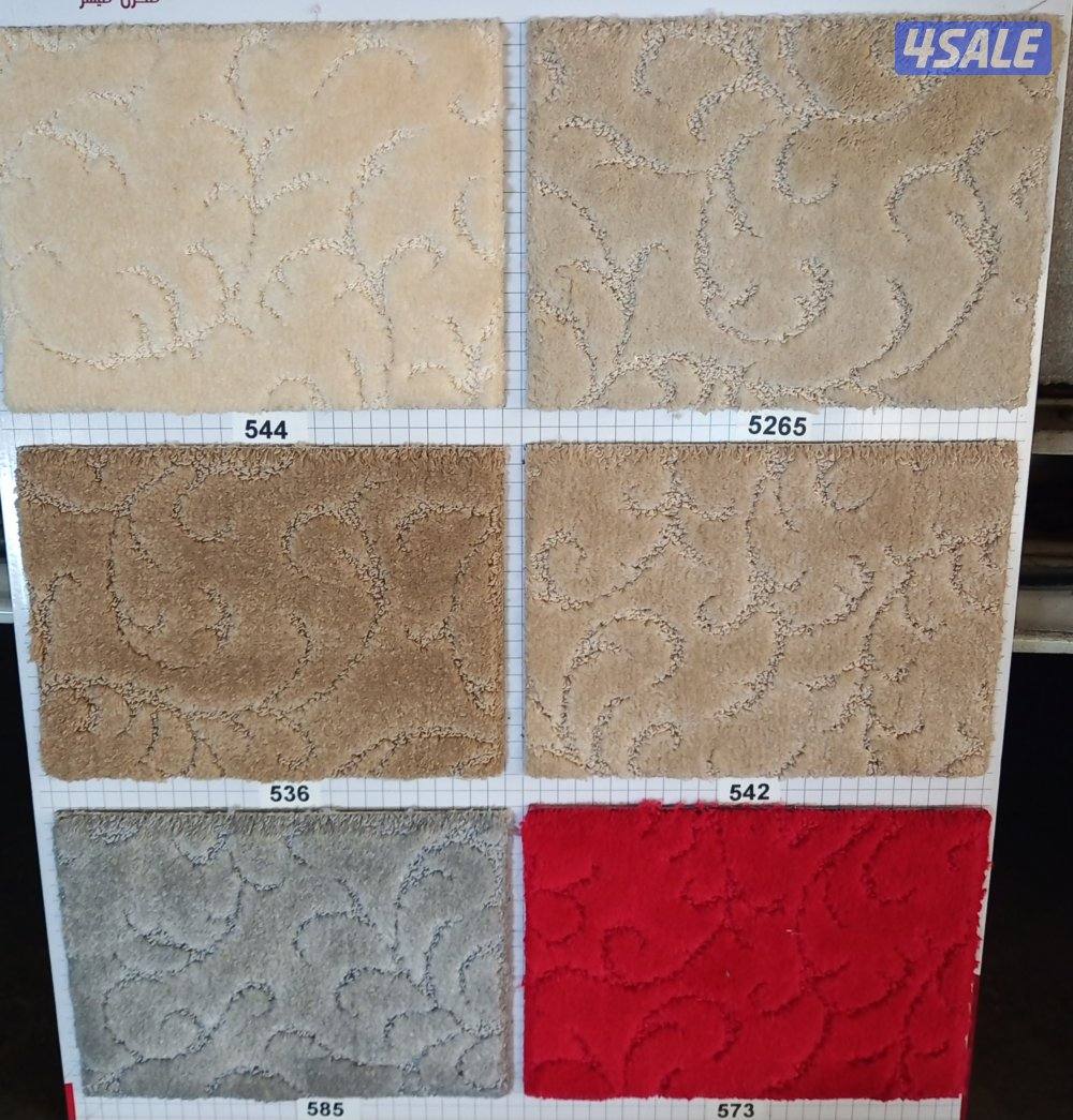 سجاد موكيت تفصال بالمتر زل جاهز ارضيات باركيه بلاستيك تفصال بردات1