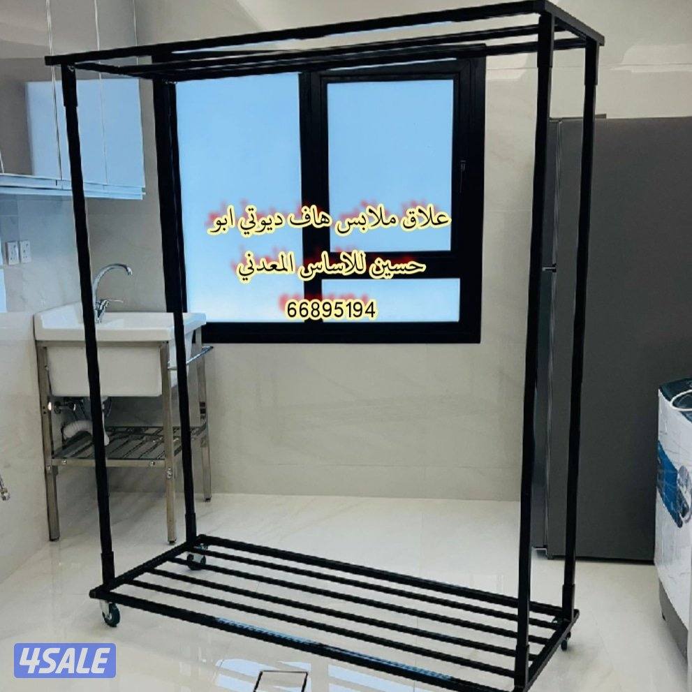 ارفف تخزين استاند7