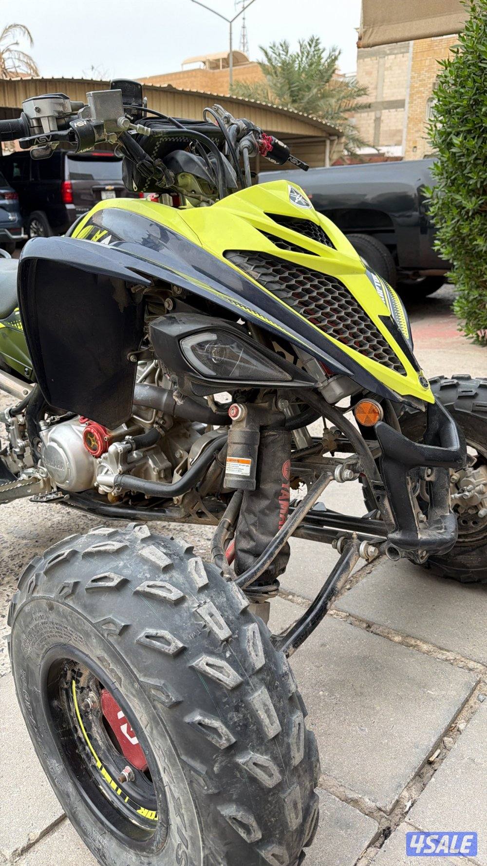 رابتر يماها كاستم اديشن 2020 شرط الفحص .1