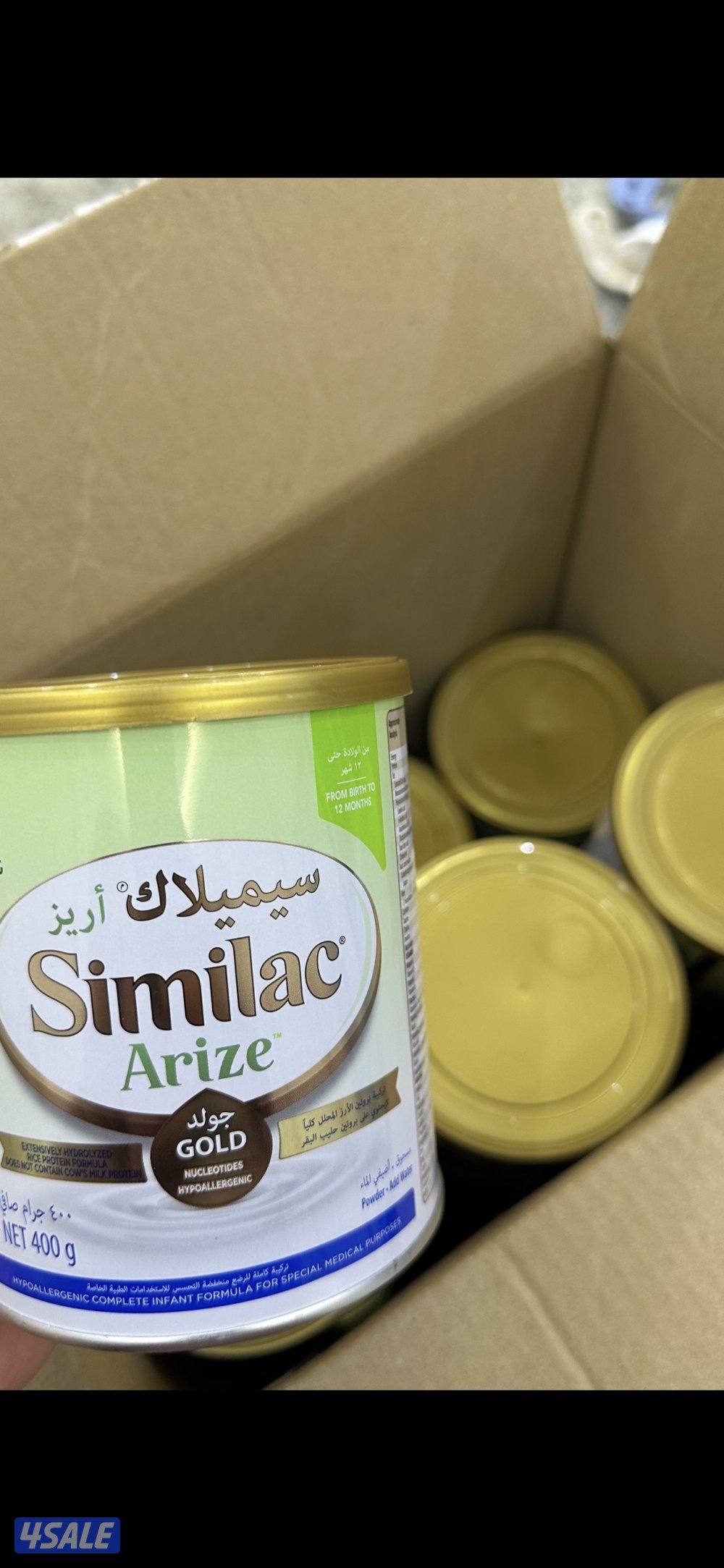 حليب سيميلاك أريز0