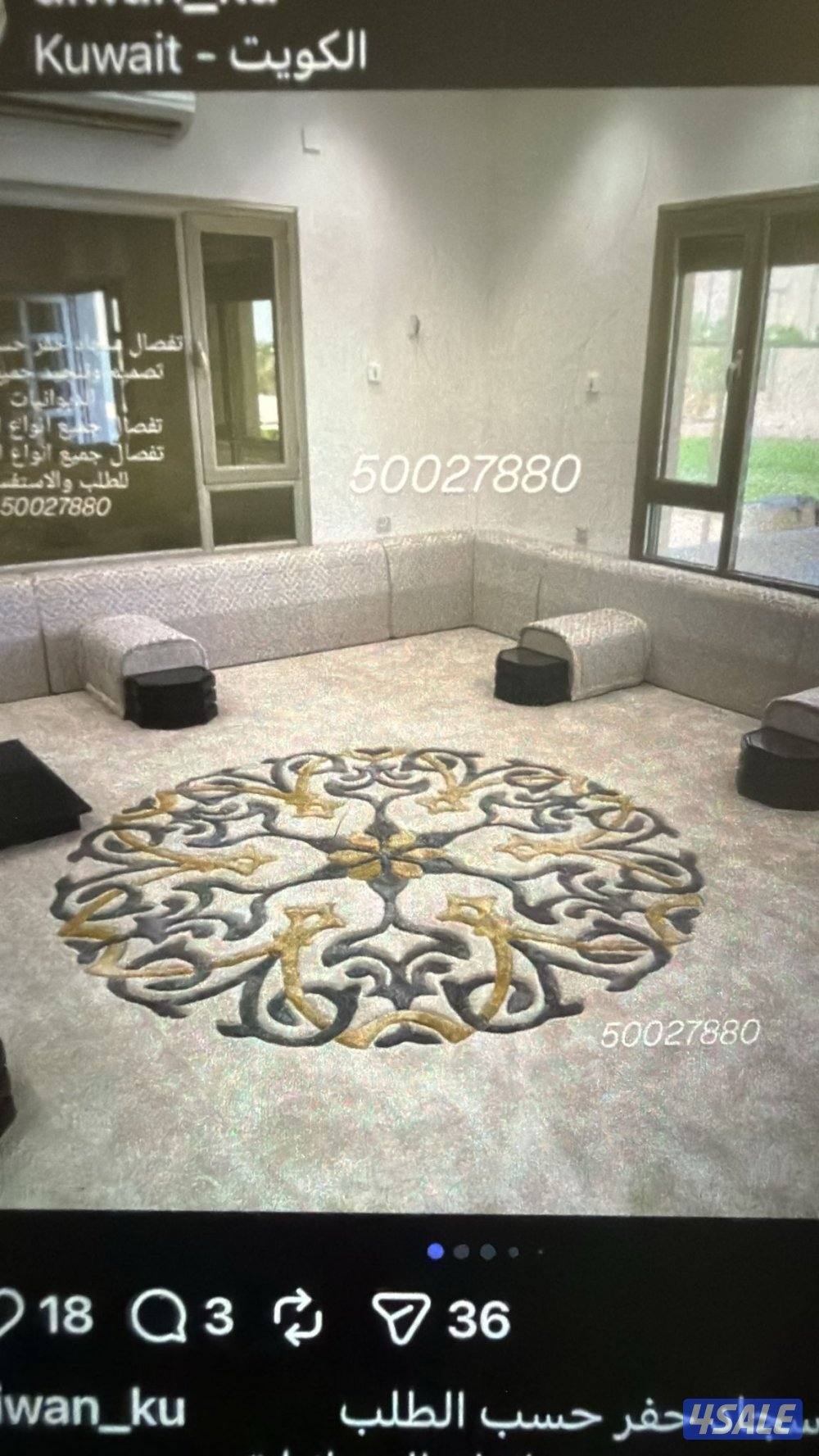 سجاد حفر يدوي4