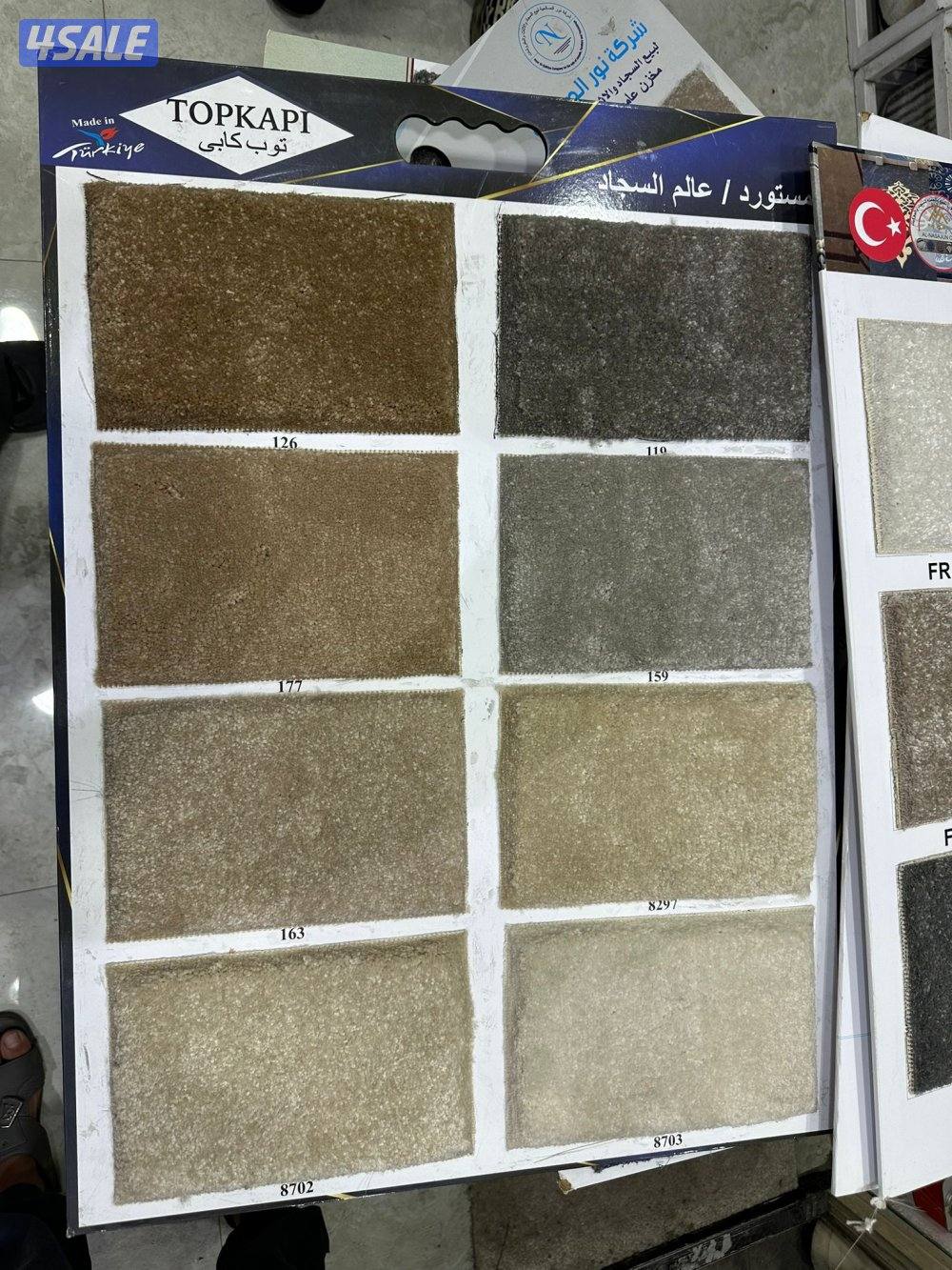 سجاد حفر يدوي7