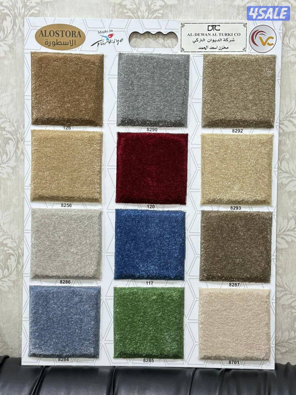 سجاد حفر يدوي11