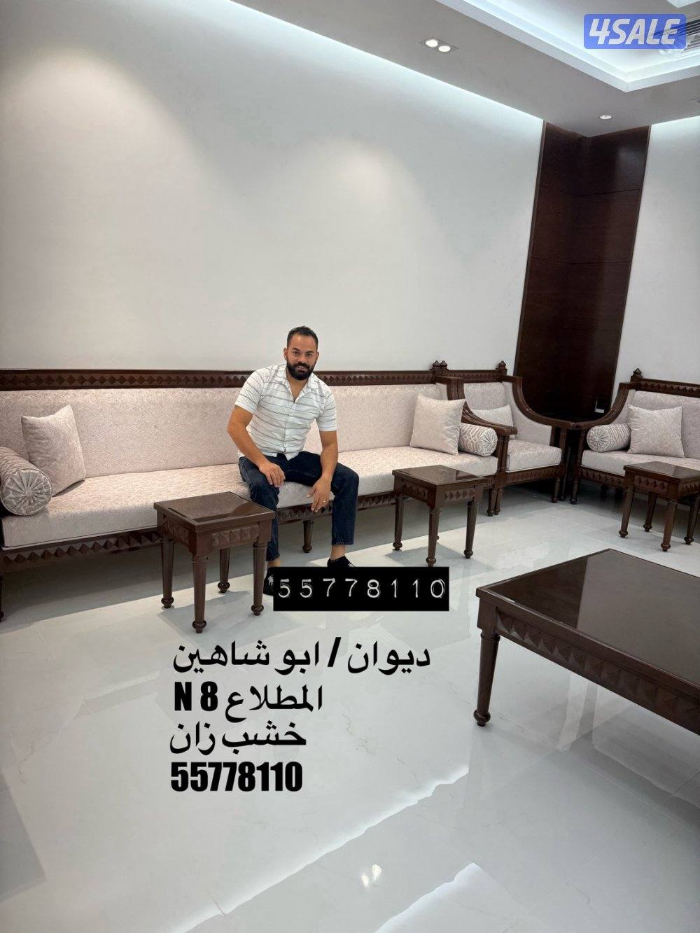 ديوانيات / قعدات أرضيه / أطقم3