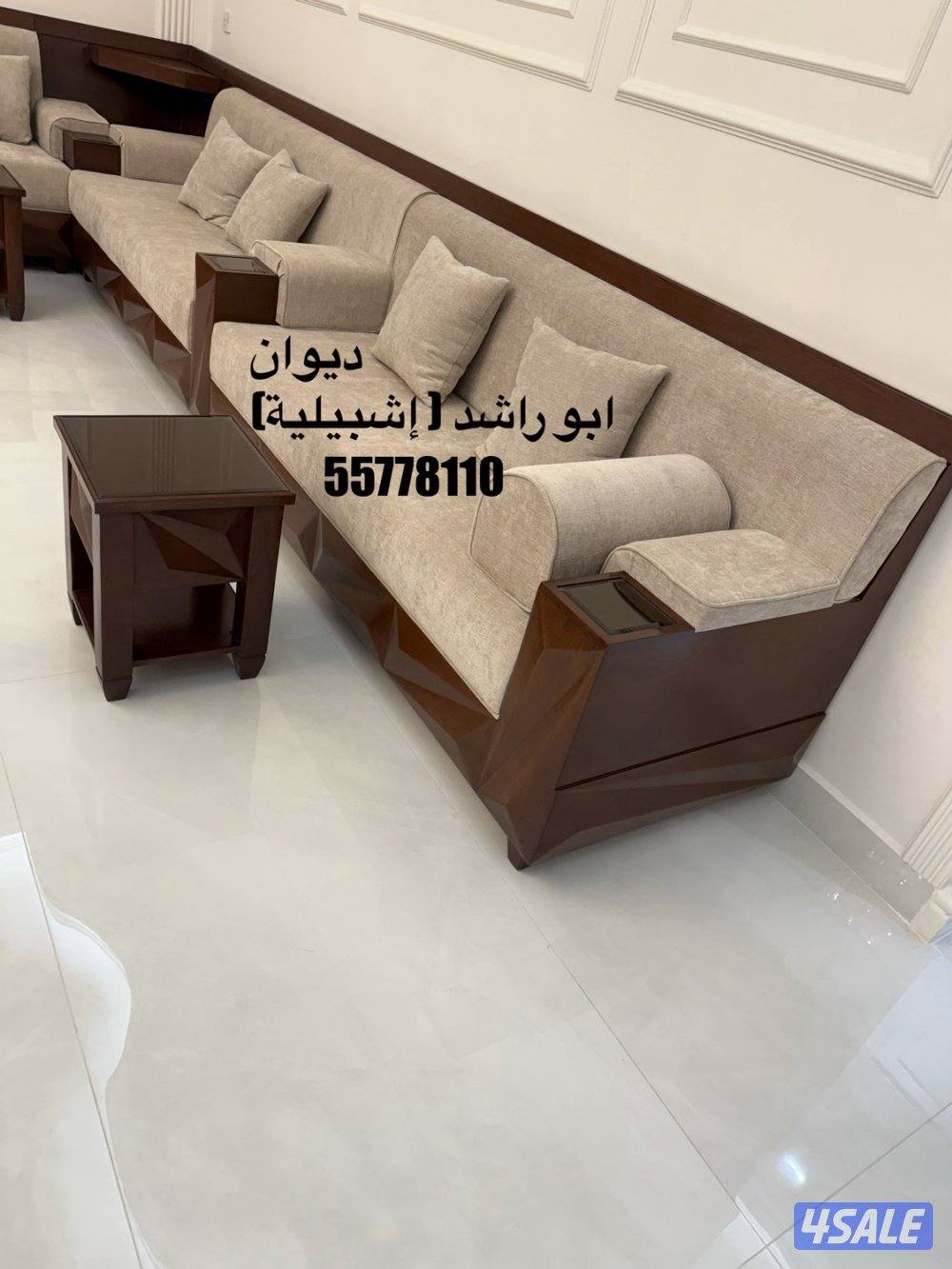 ديوانيات / قعدات أرضيه / أطقم7