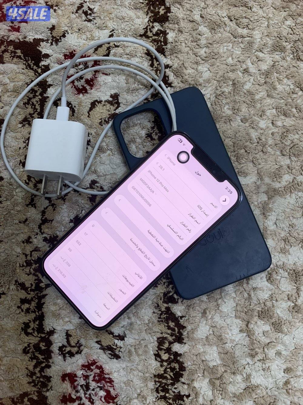 تلفون 12 برو ماكس 256 قيقا بطارية 97 نظيف وشغال تمام مع الاغراض شحن5