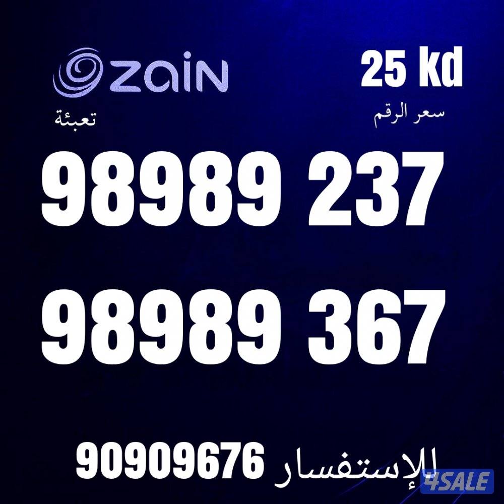 عروض السنه الجديده2