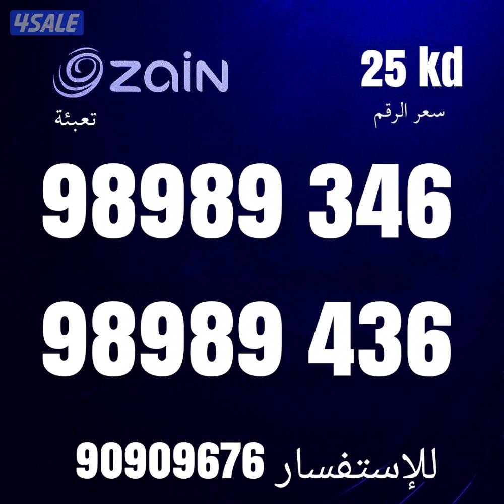 عروض السنه الجديده3