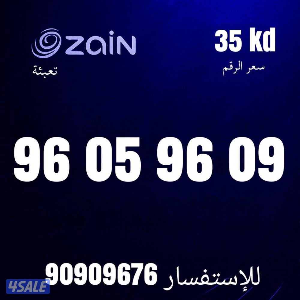 عروض السنه الجديده4