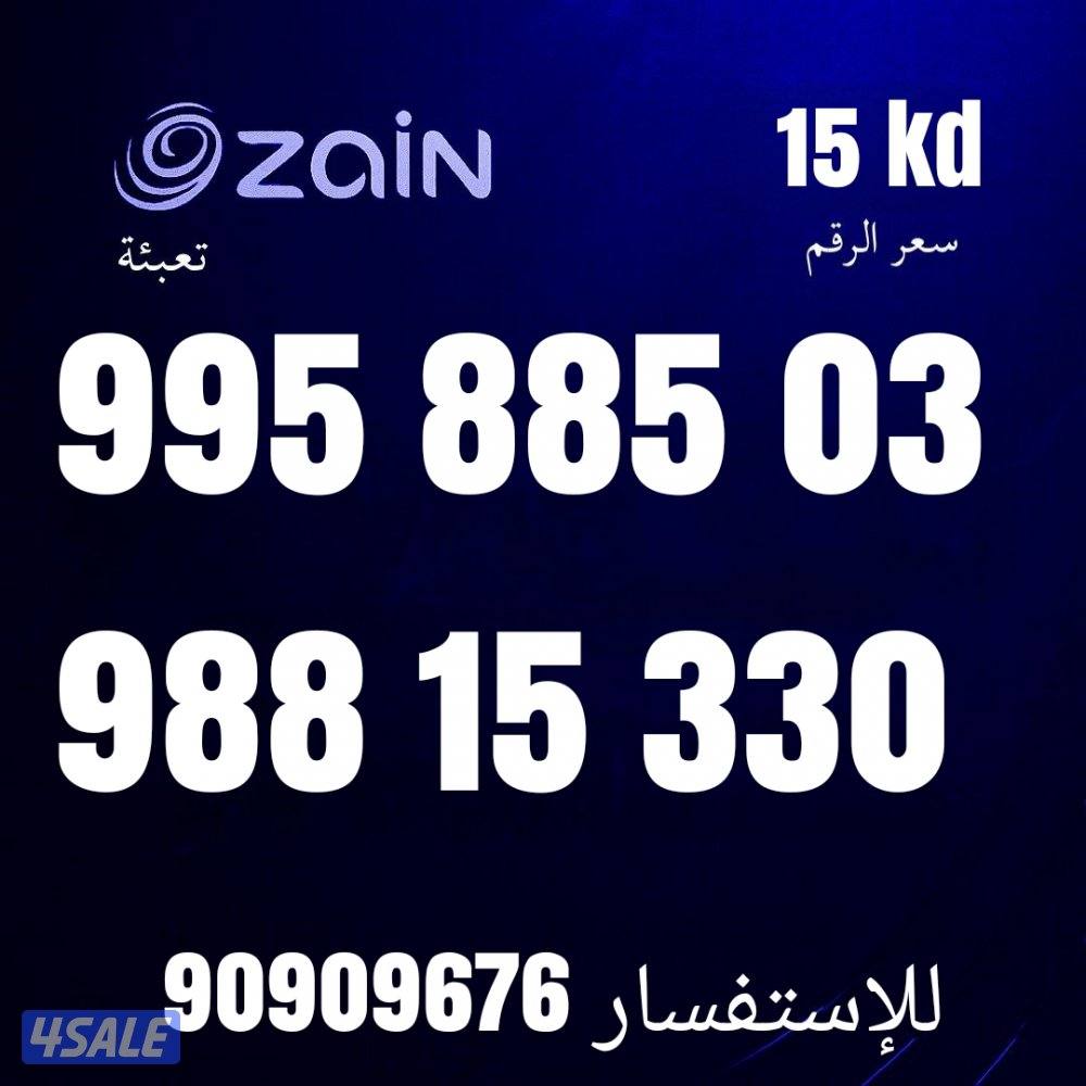 عروض السنه الجديده7