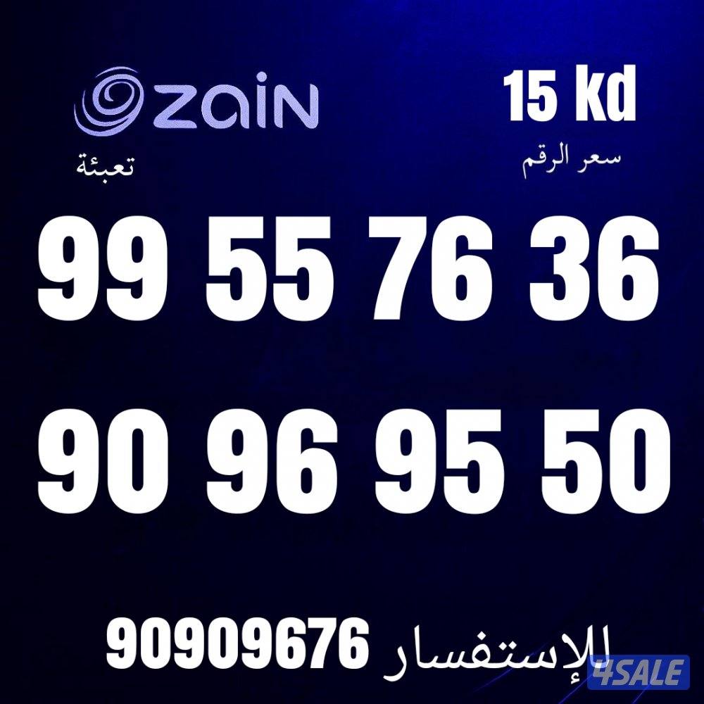 عروض السنه الجديده8