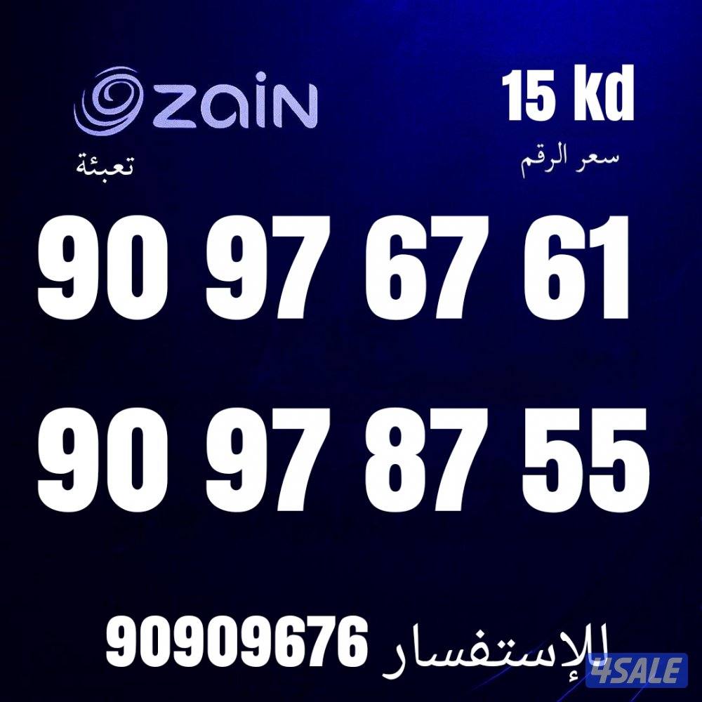 عروض السنه الجديده9