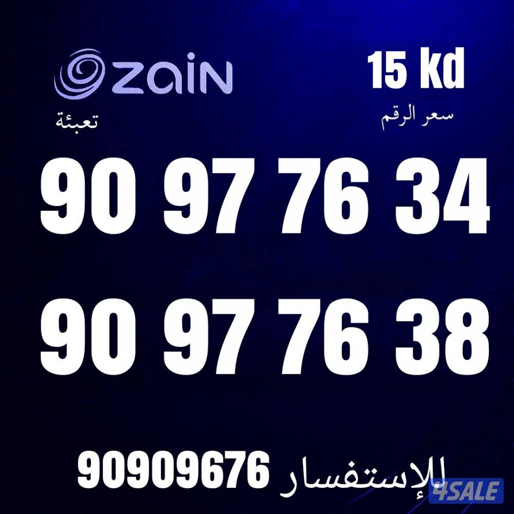 عروض السنه الجديده11