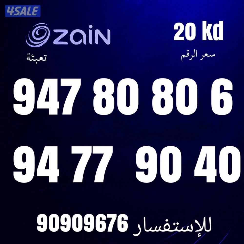 عروض السنه الجديده12