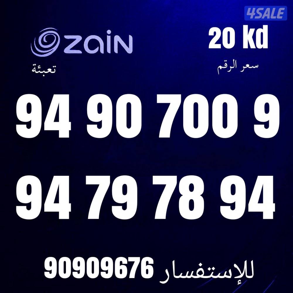 عروض السنه الجديده13