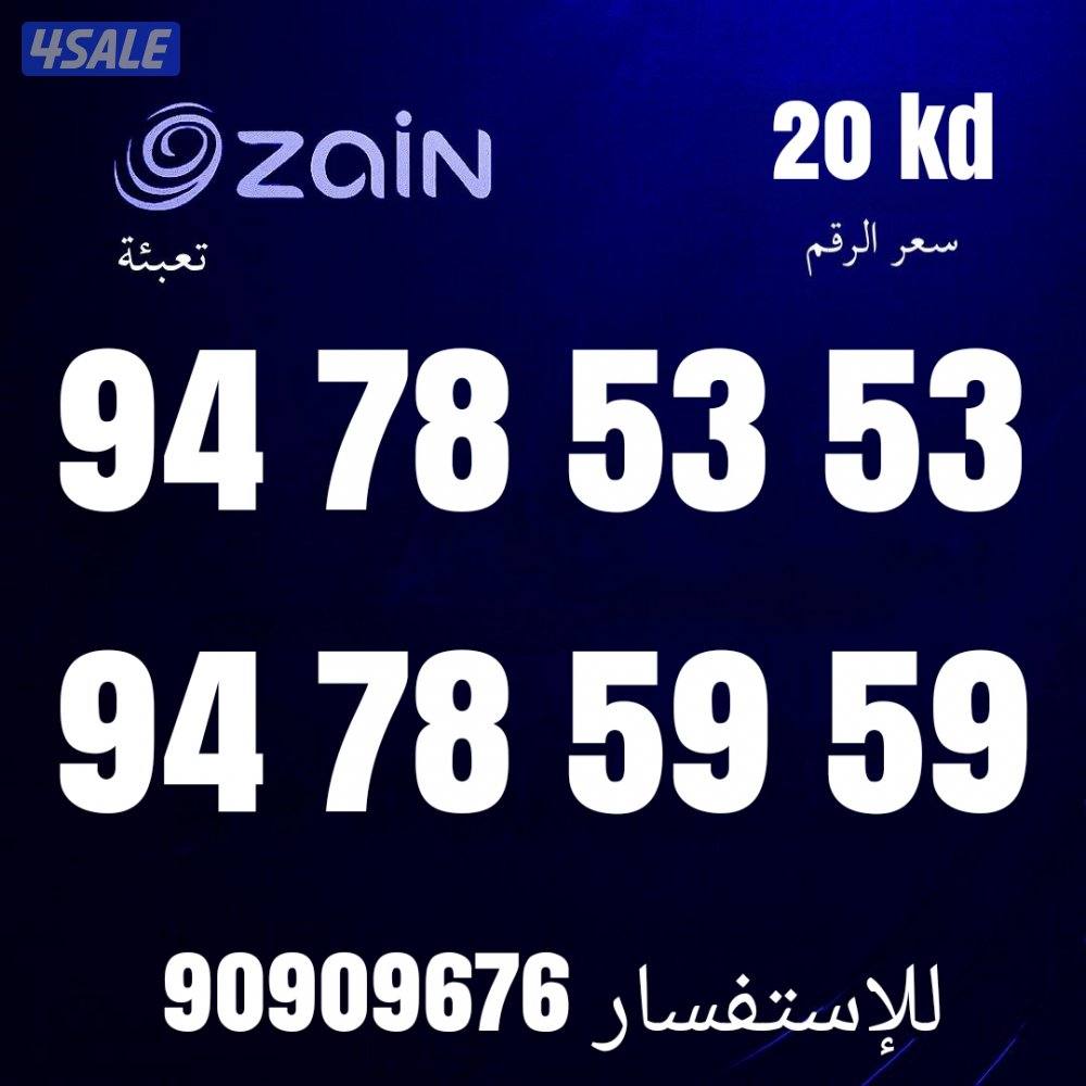 عروض السنه الجديده15