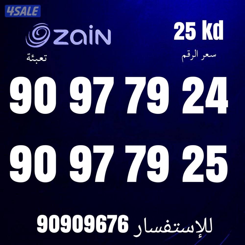 اقوي التخفيضات للسنه الجديده 🔥8