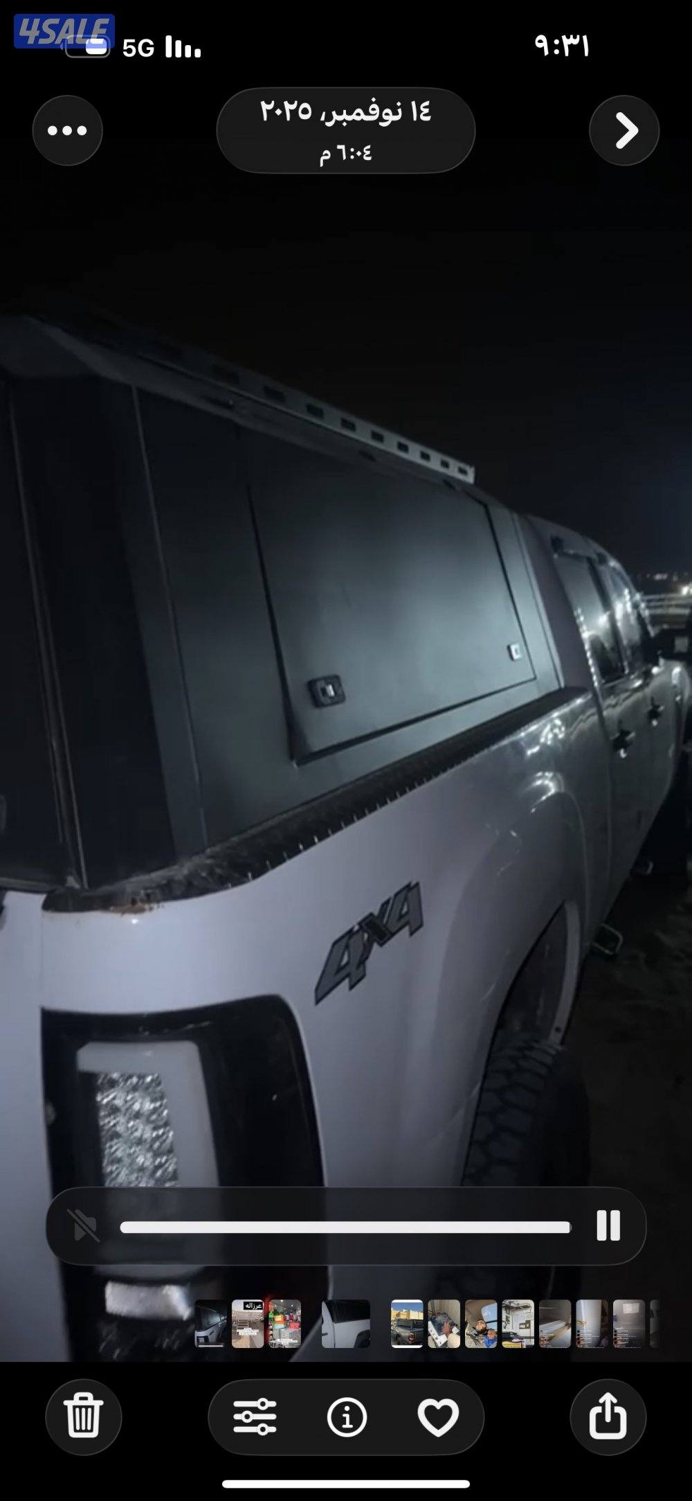 كانوبي بدي ٦٠٥0