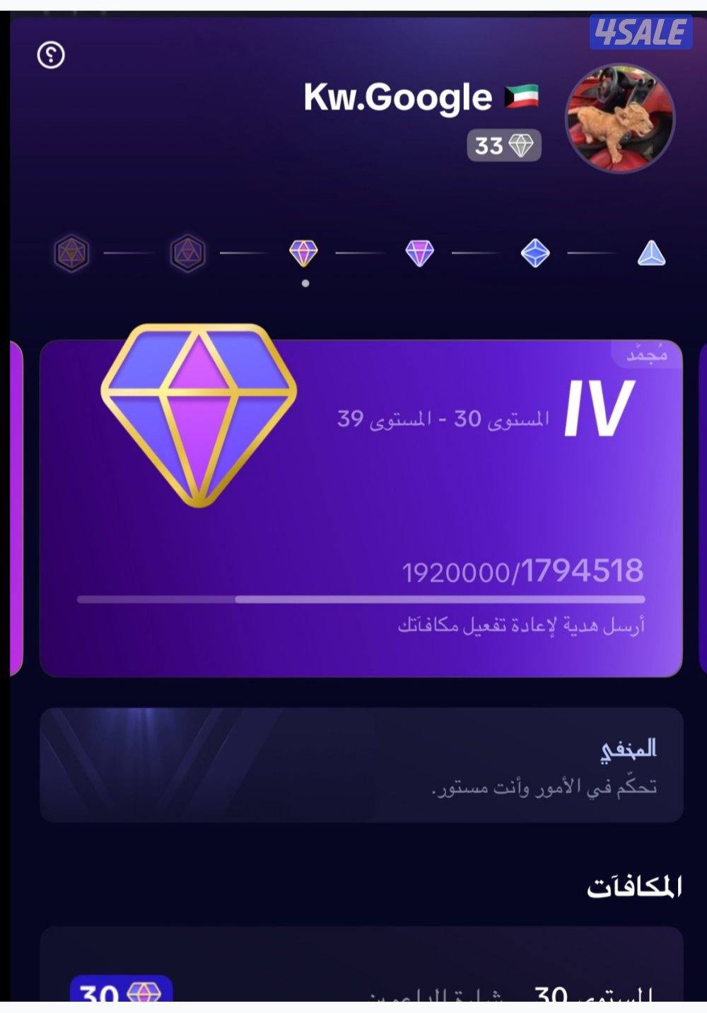 حساب تيك توك خاص0