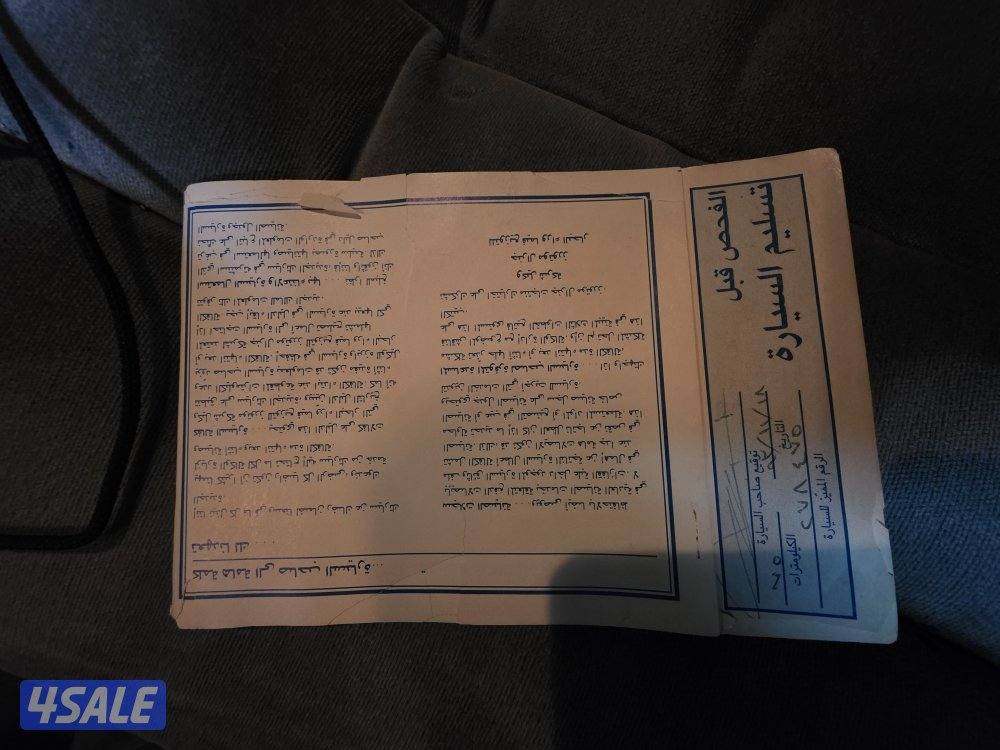 للبيع كابرس وارد الغانم 19938