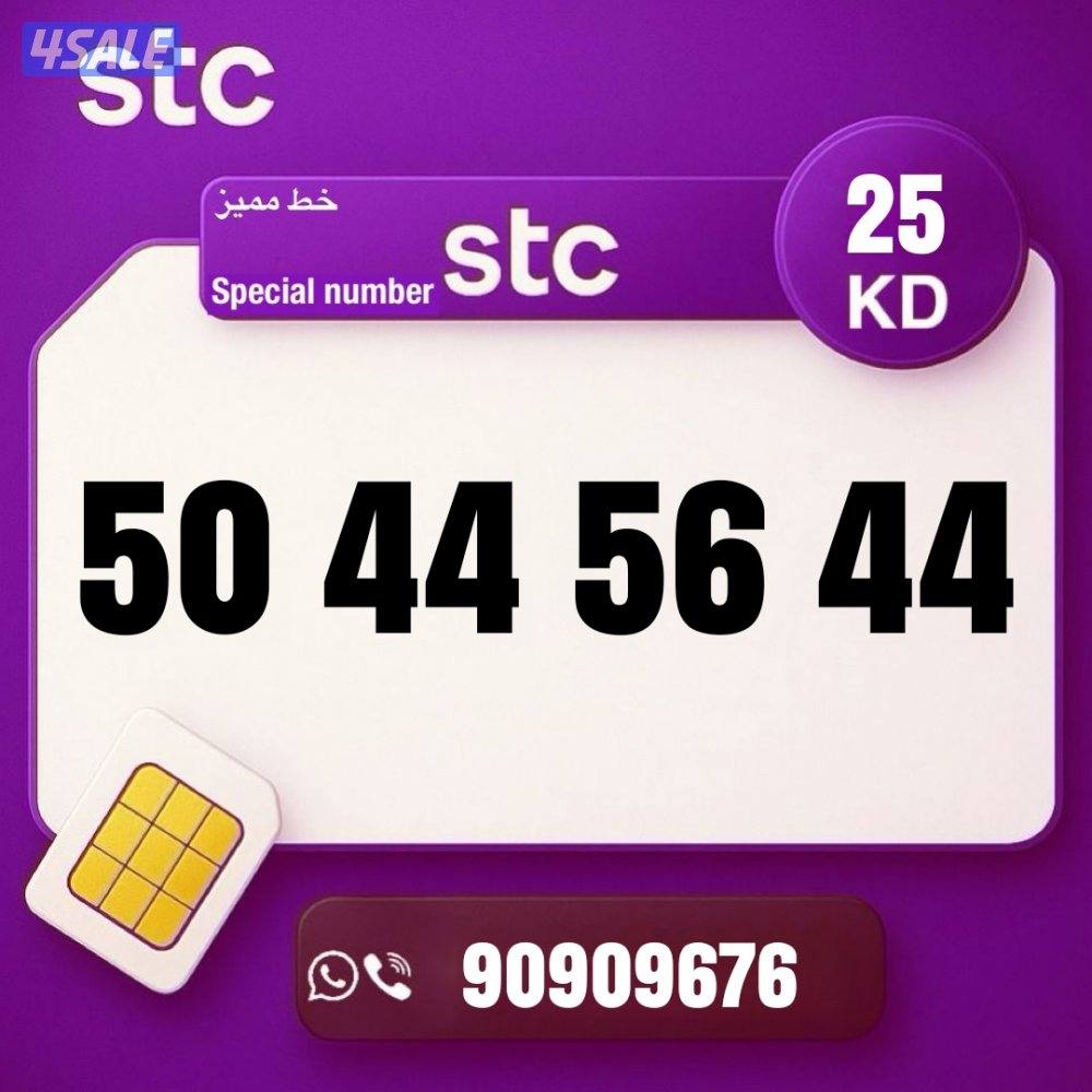 عروض جديده للخطوط المميزه1