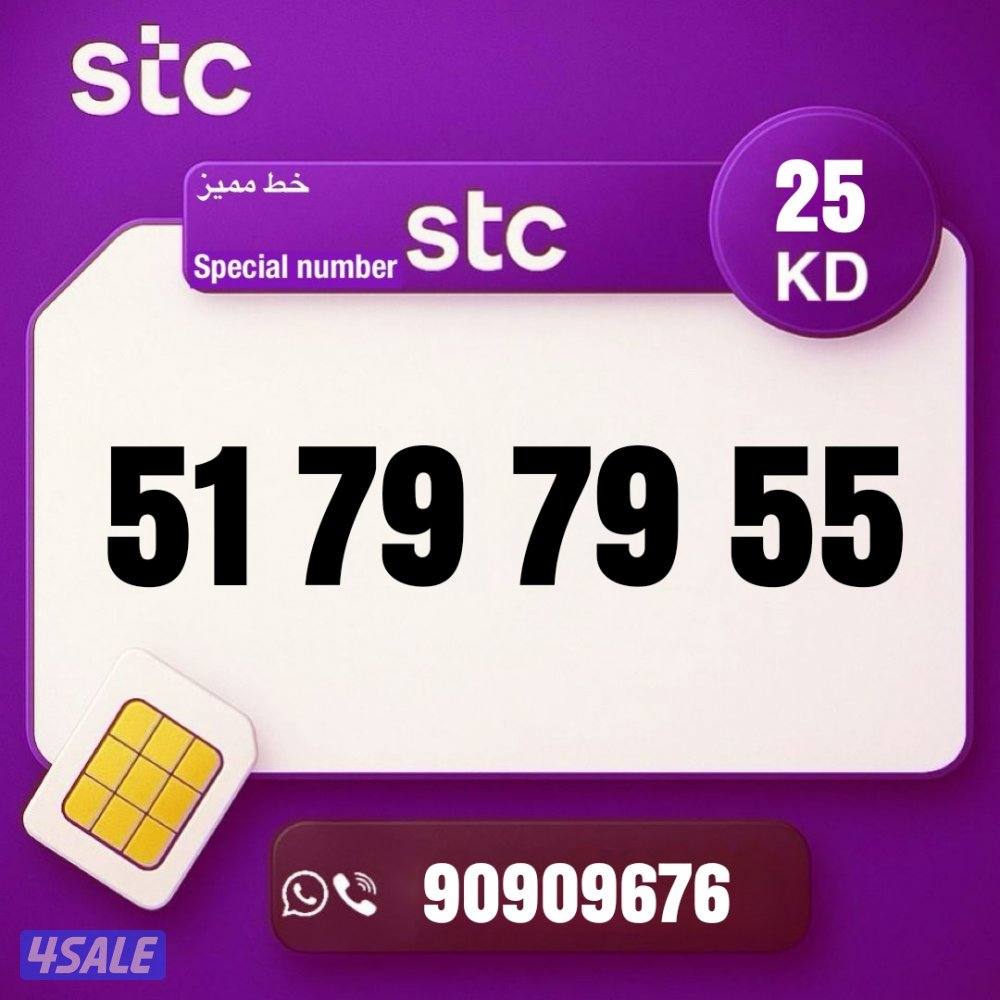 عروض جديده للخطوط المميزه4