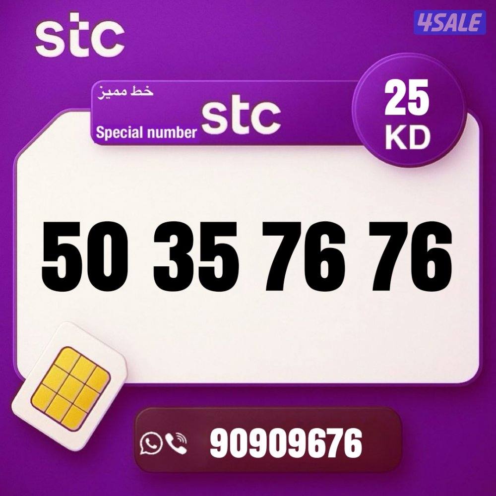 عروض جديده للخطوط المميزه5