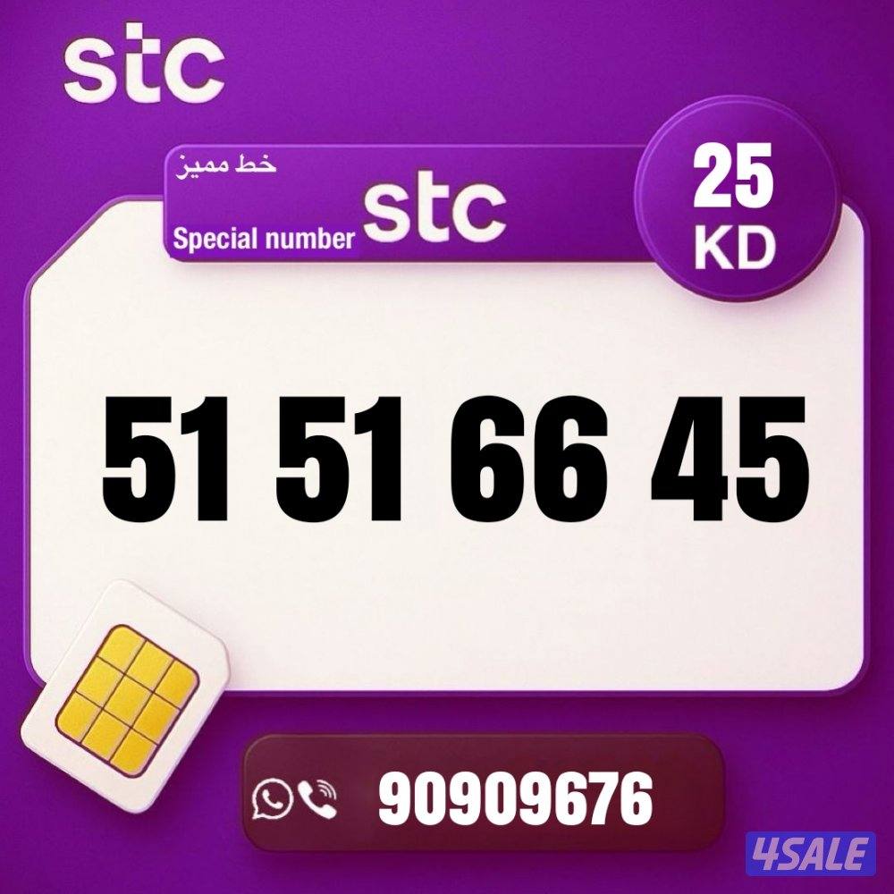 عروض جديده للخطوط المميزه6