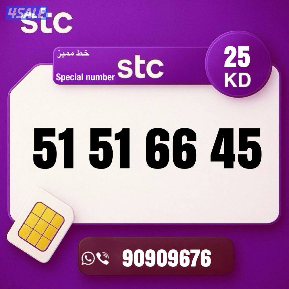 عروض جديده للخطوط المميزه7