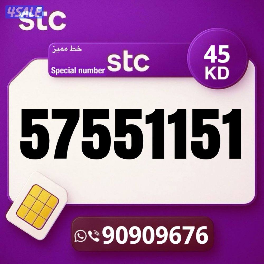 عروض جديده للخطوط المميزه12