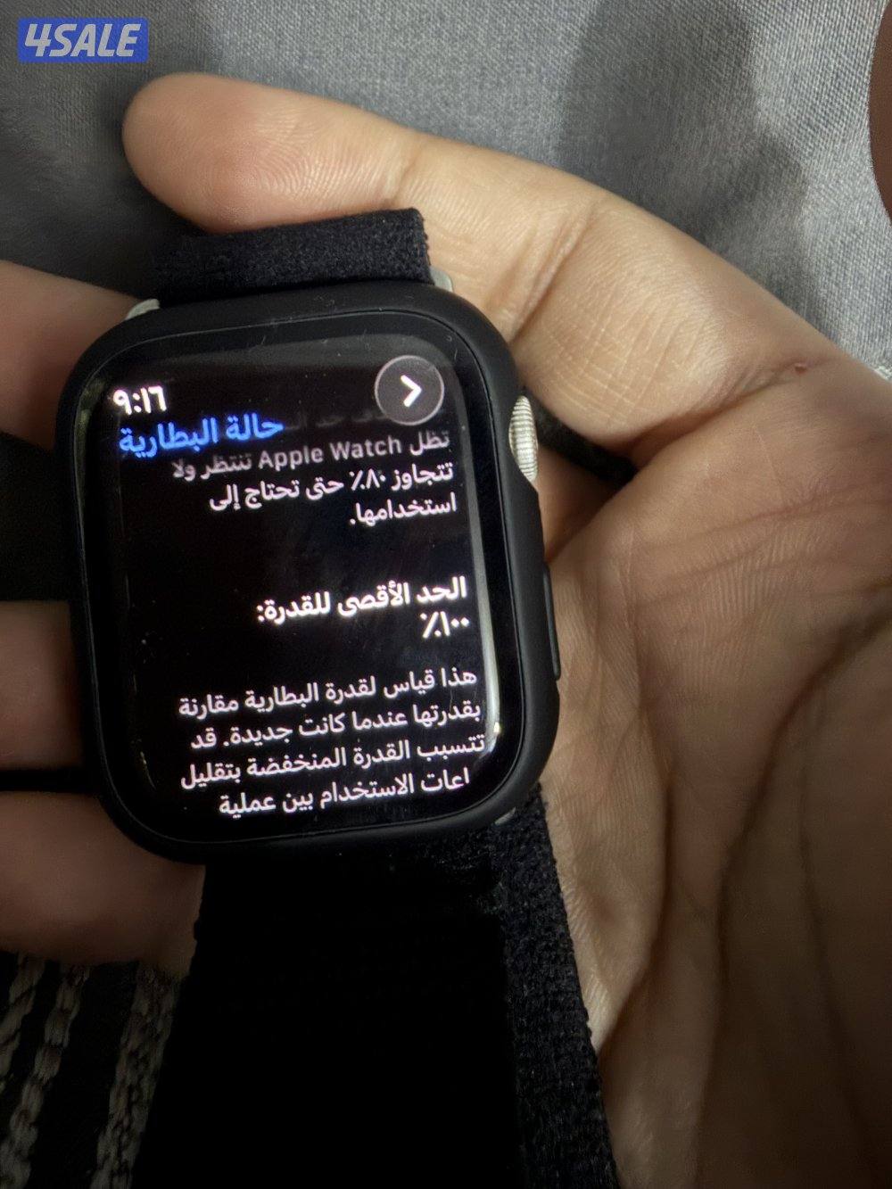 للبيع ساعه ابل سيريس 91