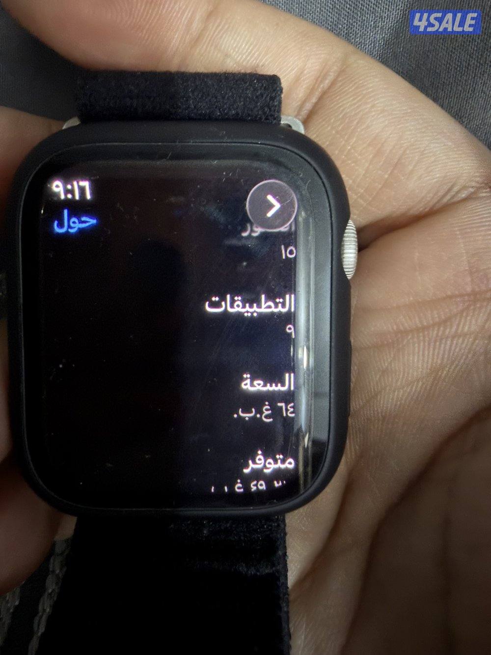 للبيع ساعه ابل سيريس 92