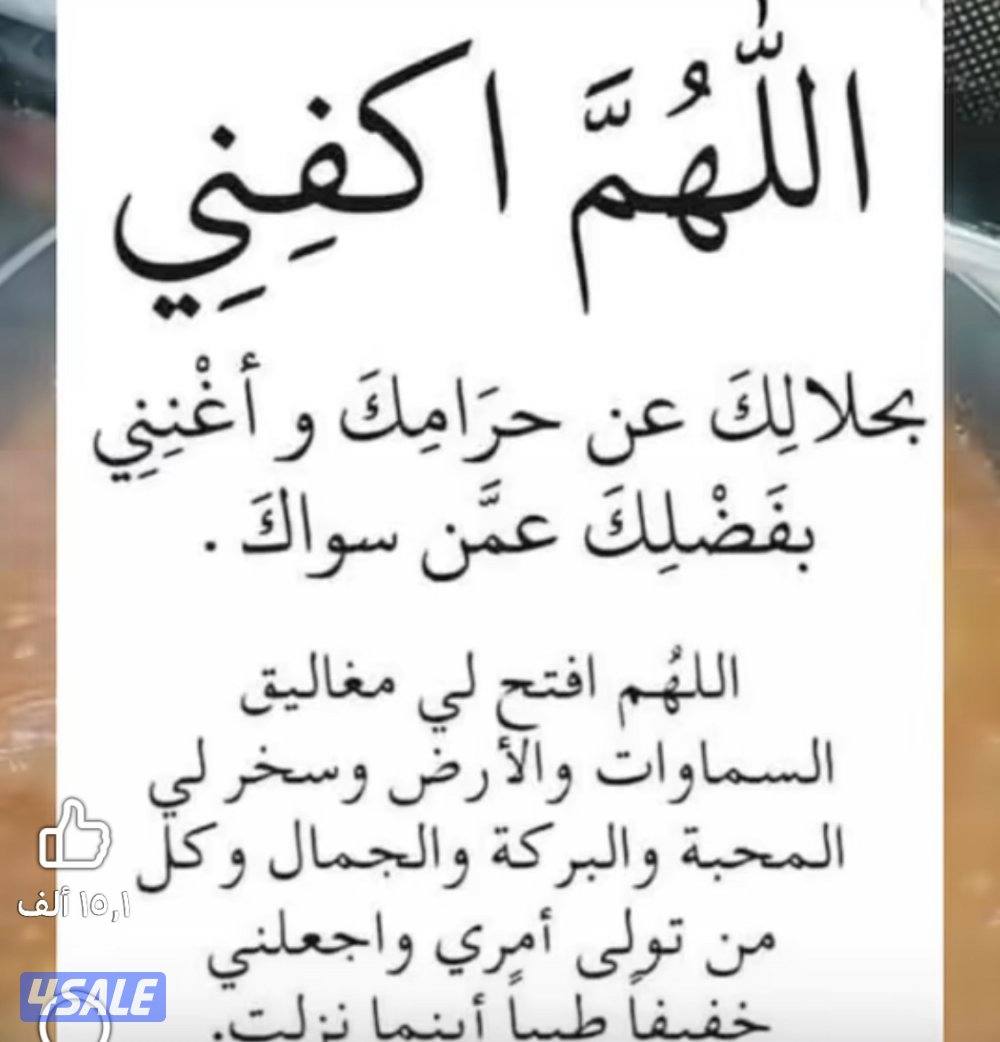 مطلوب وظيفة مندوب عام / مراسل0