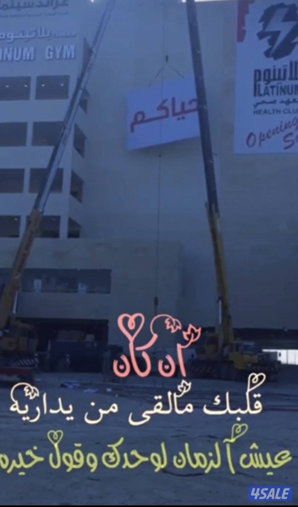 لليجار كرينات في جميع مناطق الكويت خدمه 24 ساعه4