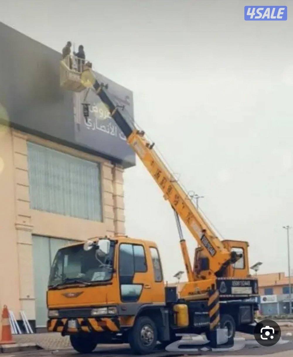 لليجار كرينات في جميع مناطق الكويت خدمه 24 ساعه5