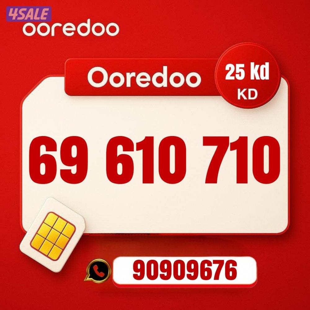 oredoo V I B14
