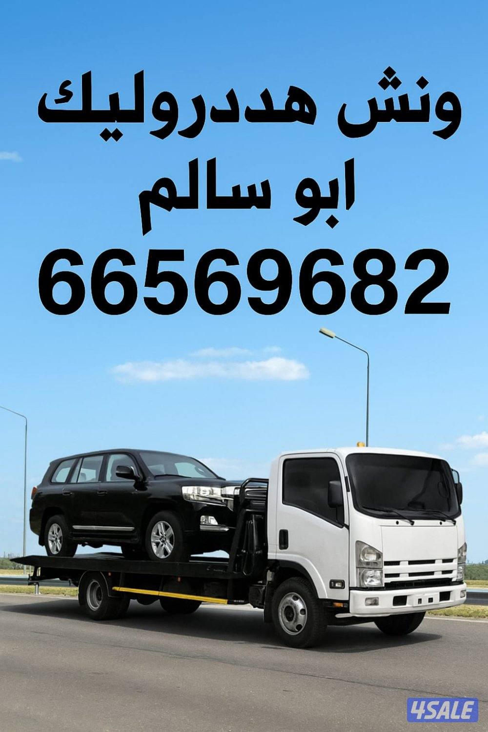 ونش@ونش@ونش@ونش@ ونش@ونش@ونش@ونش@ونش@ونش@ونش@ونش@ ونش@ونش@ونش@ونش@ونش@3