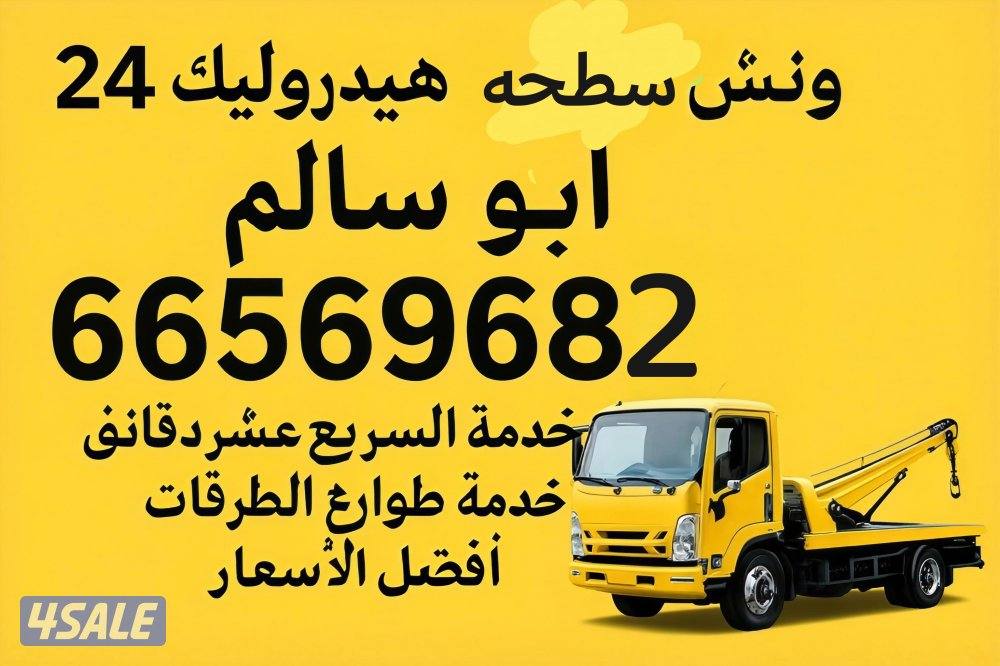 ونش@ونش@ونش@ونش@ ونش@ونش@ونش@ونش@ونش@ونش@ونش@ونش@ ونش@ونش@ونش@ونش@ونش@5