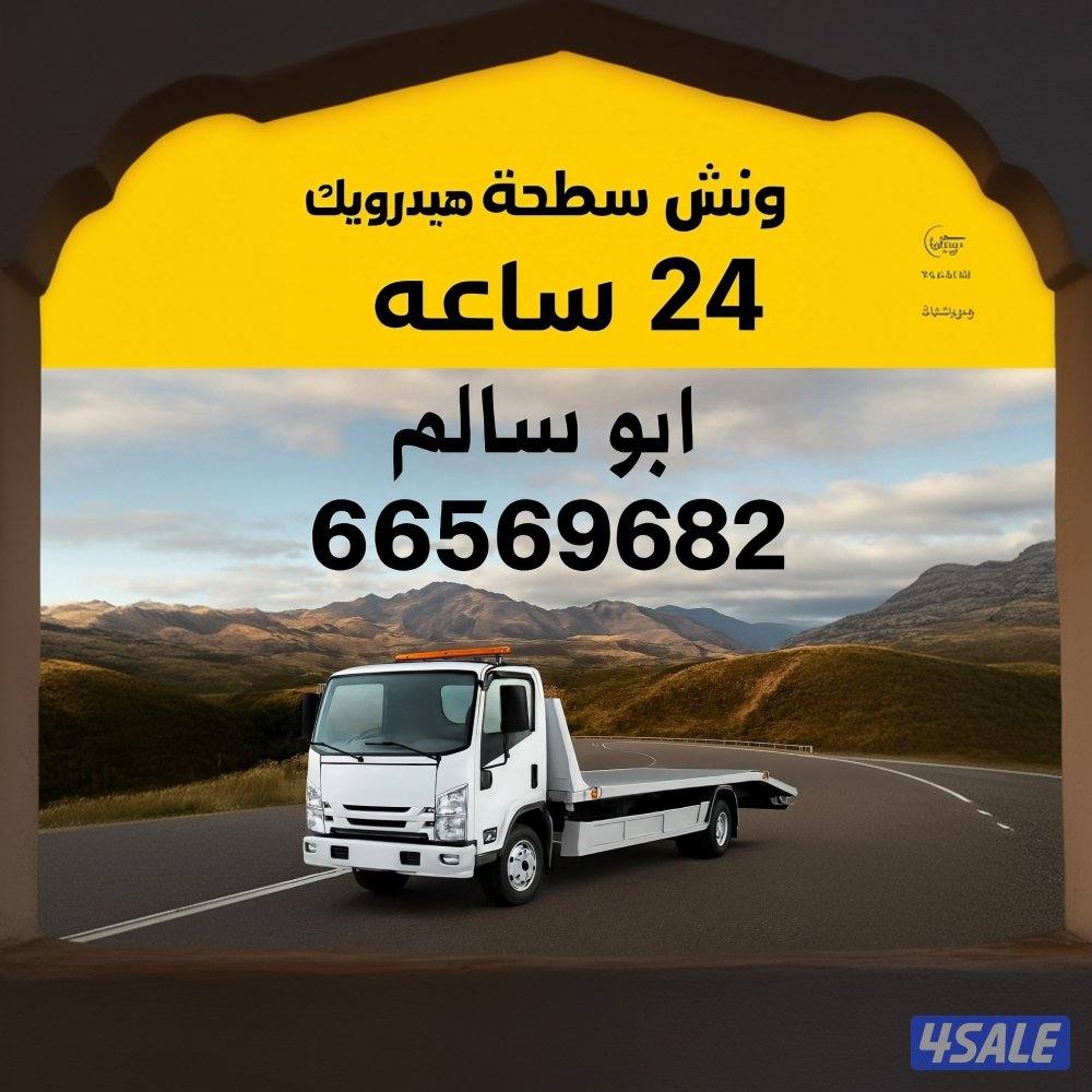 ونش@ونش@ونش@ونش@ ونش@ونش@ونش@ونش@ونش@ونش@ونش@ونش@ ونش@ونش@ونش@ونش@ونش@6