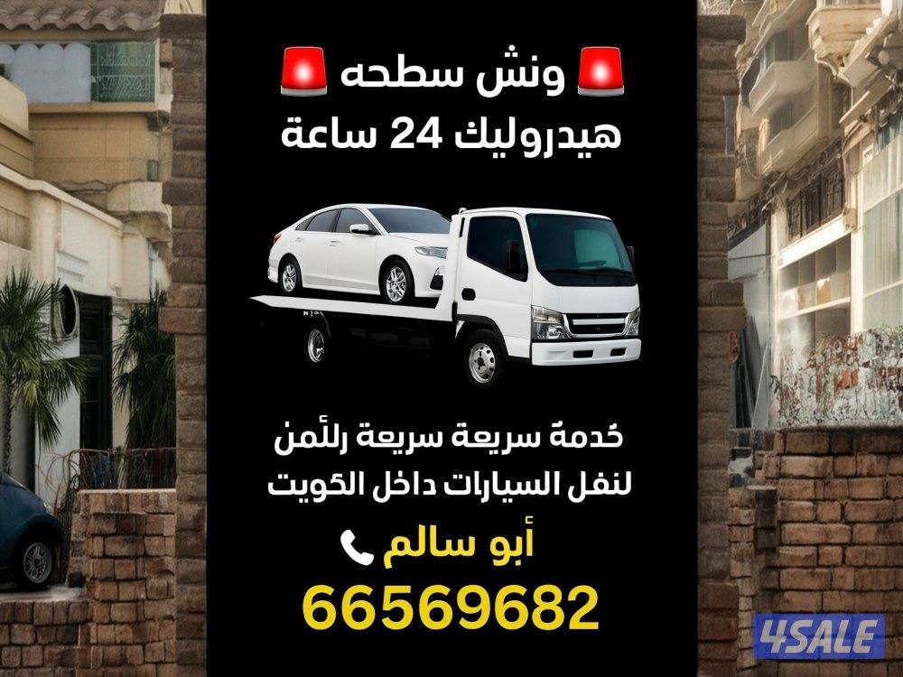 ونش@ونش@ونش@ونش@ ونش@ونش@ونش@ونش@ونش@ونش@ونش@ونش@ ونش@ونش@ونش@ونش@ونش@10