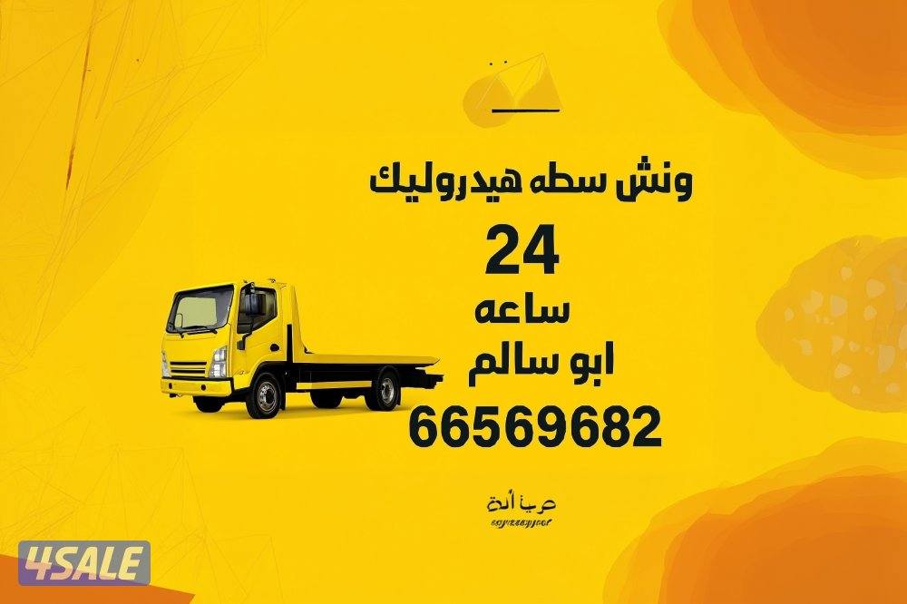 ونش@ونش@ونش@ونش@ ونش@ونش@ونش@ونش@ونش@ونش@ونش@ونش@ ونش@ونش@ونش@ونش@ونش@11