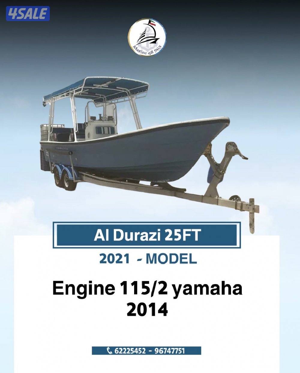 متوفر جميع القوارب واليخوت5