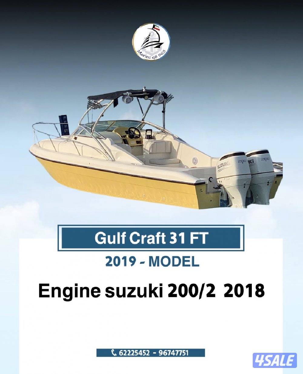 متوفر جميع القوارب واليخوت7