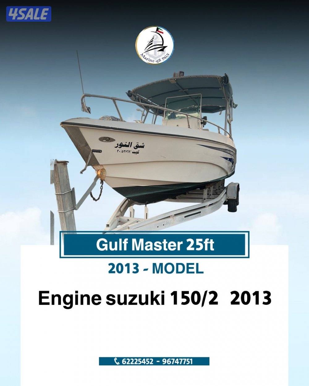 متوفر جميع القوارب واليخوت10