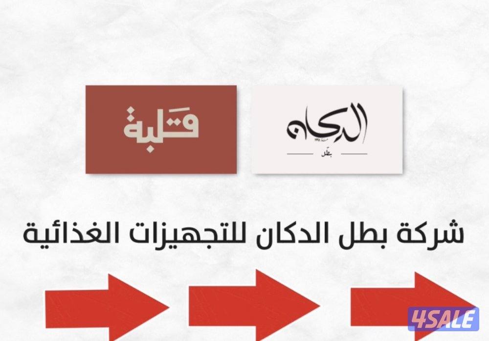 We need kitchen helper in ardiyah0