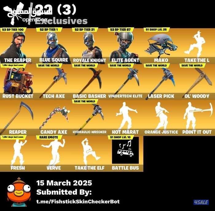 حساب فورت نادر و سوني0